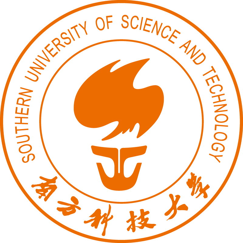 南方科技大学